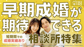 IBJsitetokusyu13.jpg