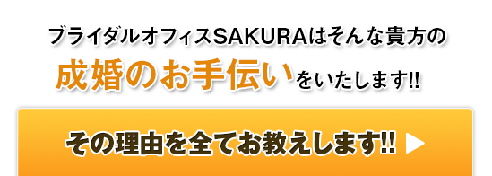 改善のお手伝いをいたします！！